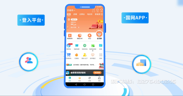 边坝县电力供需平台MG动画制作_电力系统可视化动画设计_智慧电网数字化宣传动画_电网科普动画_